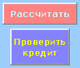 Пример кнопки (элемент ActiveX)
