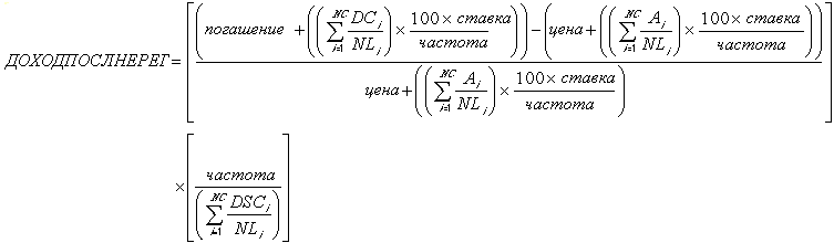 Уравнение