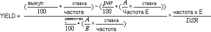 Уравнение