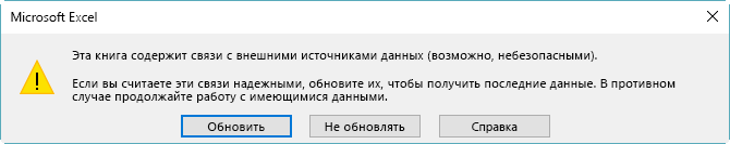 Диалоговое окно 