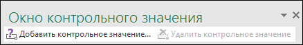 Нажмите кнопку 