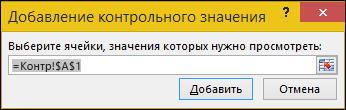 Введите диапазон ячеек в поле 