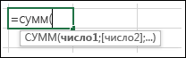 SUM function