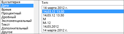 Диалоговое окно 