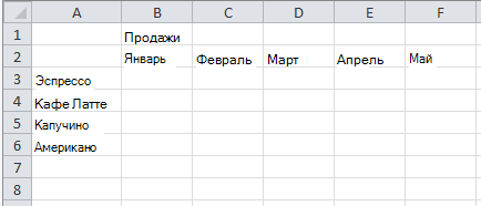 Пример листа