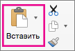 На вкладке 