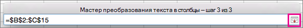 Нажмите кнопку 