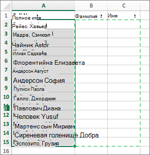 Выберите ячейки, в которые нужно вставить свои разделенные ячейки.