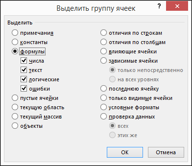 Диалоговое окно 