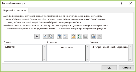 Диалоговое окно 