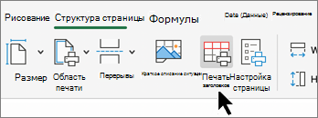 Снимок экрана: кнопка 