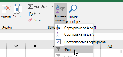 Дома > Сортировка & фильтр>