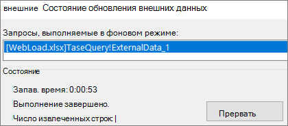 Диалоговое окно