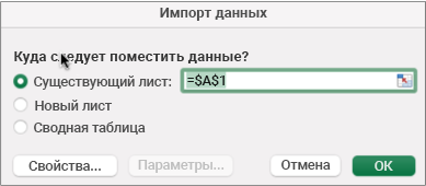 Диалоговое окно 