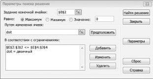 Изображение книги