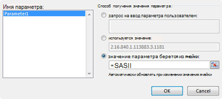 Диалоговое окно 