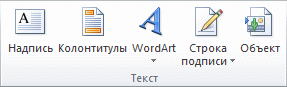 Изображение ленты Excel
