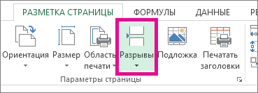 Нажмите кнопку 