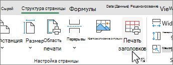 На вкладке 