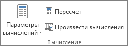 Группа 