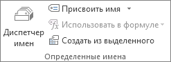 Группа 