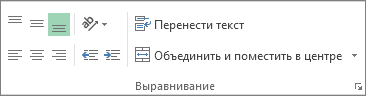 Группа 