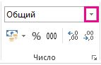 Список 