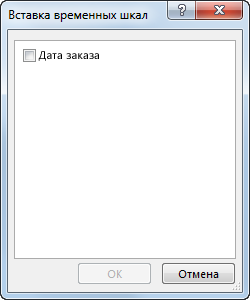 Диалоговое окно 