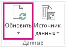 Кнопка 