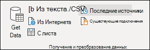 Группа 