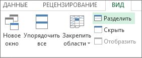 Команда 