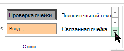 Кнопка 