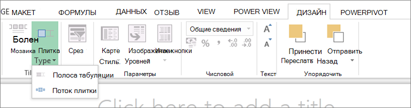 Раскрывающееся меню 