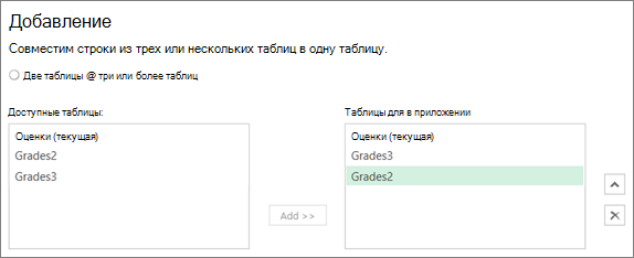 начало работы
