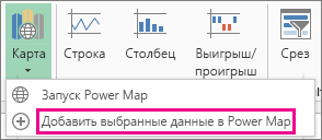 Команда 
