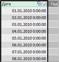 Столбец 