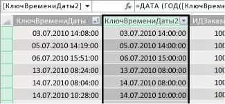 Столбец 