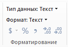 Тип данных на ленте