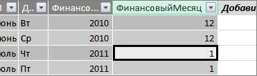 Столбец 