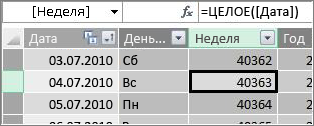 Столбец 