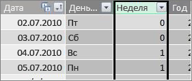 Столбец 