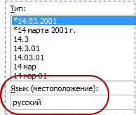 В диалоговом окне 