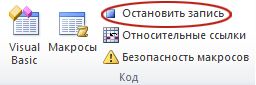 Команда 