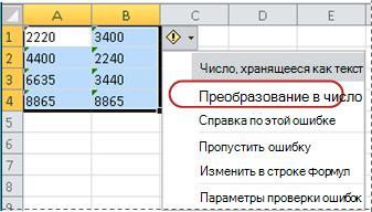 Команда 