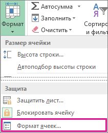 Вкладка 