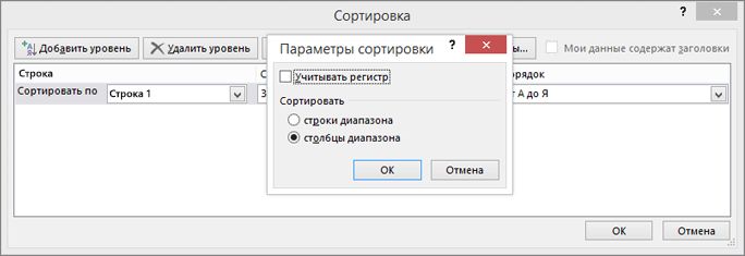 В поле 