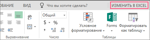 Кнопка 