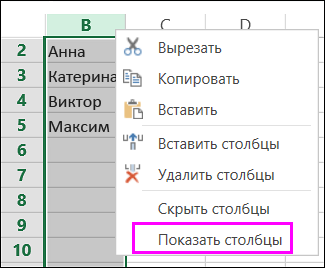 Параметр отображения