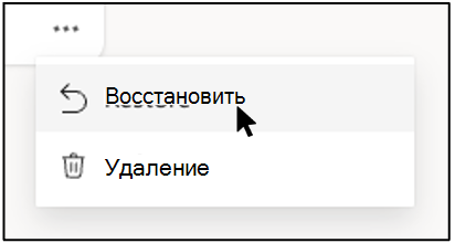 Удаление формы 4