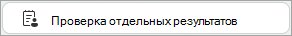 Кнопка 